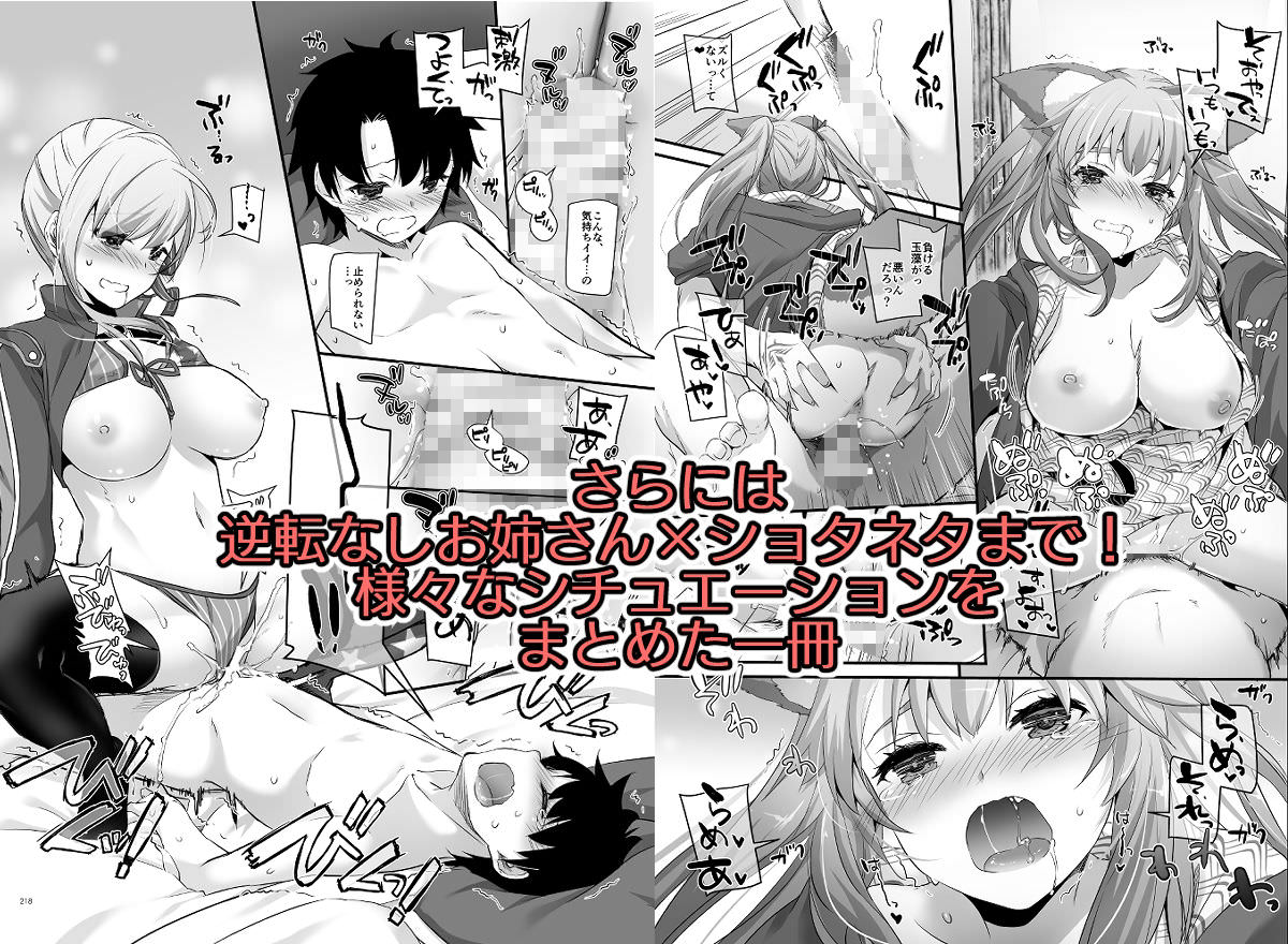 ファンタジー系のゲームコンテンツ